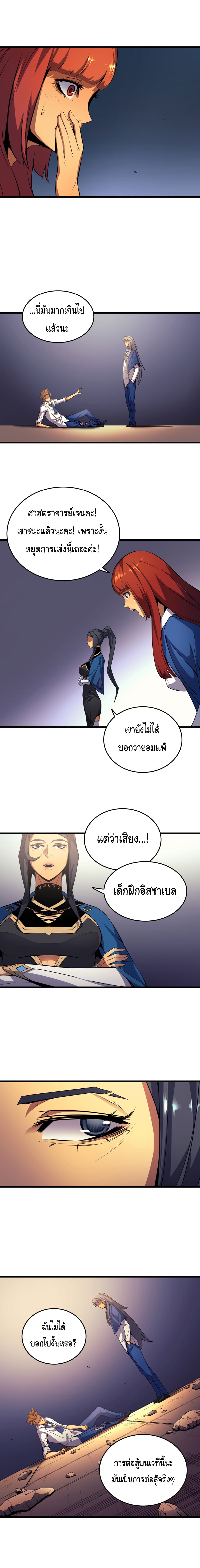 เธญเนเธฒเธเธกเธฑเธเธเธฐ เธเธฒเธฃเนเธ•เธนเธ