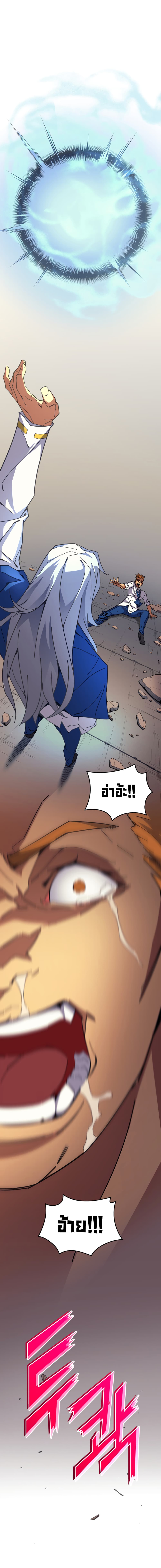 เธญเนเธฒเธเธกเธฑเธเธเธฐ เธเธฒเธฃเนเธ•เธนเธ