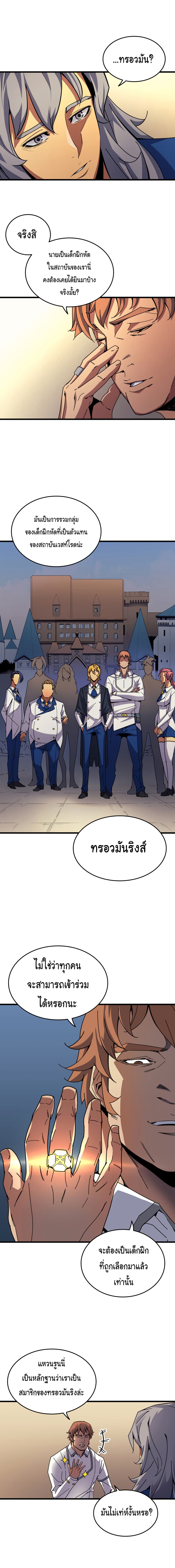 เธญเนเธฒเธเธกเธฑเธเธเธฐ เธเธฒเธฃเนเธ•เธนเธ