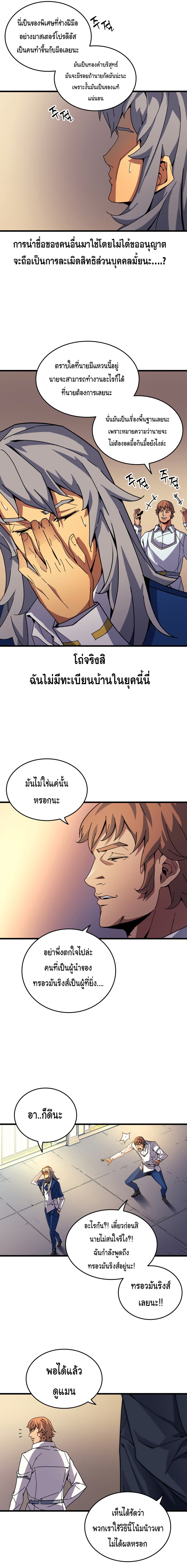 เธญเนเธฒเธเธกเธฑเธเธเธฐ เธเธฒเธฃเนเธ•เธนเธ