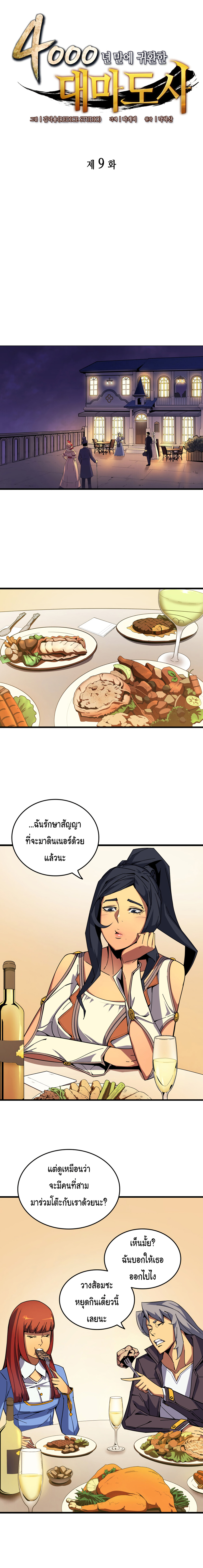 เธญเนเธฒเธเธกเธฑเธเธเธฐ เธเธฒเธฃเนเธ•เธนเธ