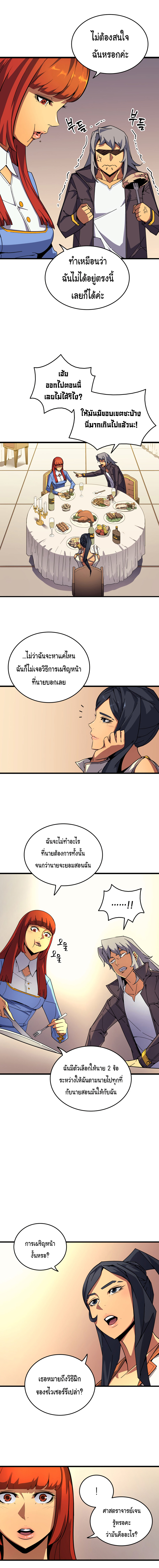 เธญเนเธฒเธเธกเธฑเธเธเธฐ เธเธฒเธฃเนเธ•เธนเธ