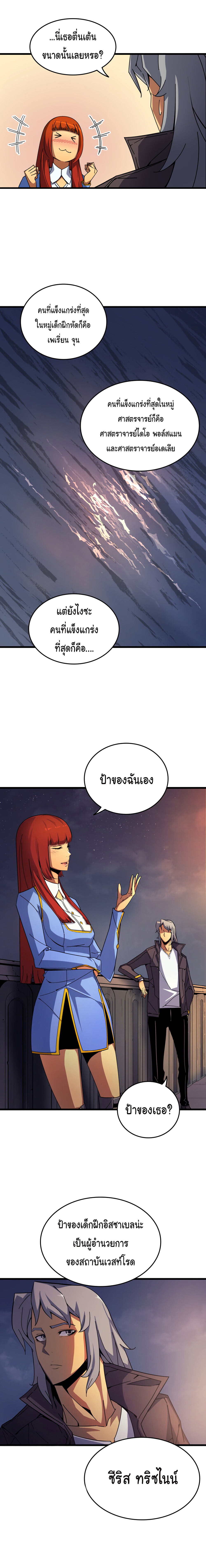 เธญเนเธฒเธเธกเธฑเธเธเธฐ เธเธฒเธฃเนเธ•เธนเธ