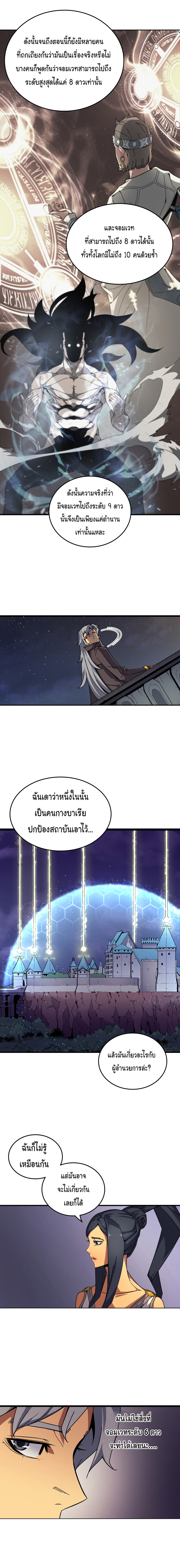 เธญเนเธฒเธเธกเธฑเธเธเธฐ เธเธฒเธฃเนเธ•เธนเธ