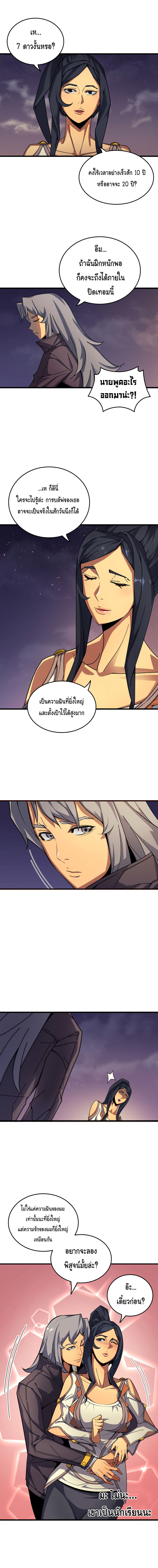 เธญเนเธฒเธเธกเธฑเธเธเธฐ เธเธฒเธฃเนเธ•เธนเธ