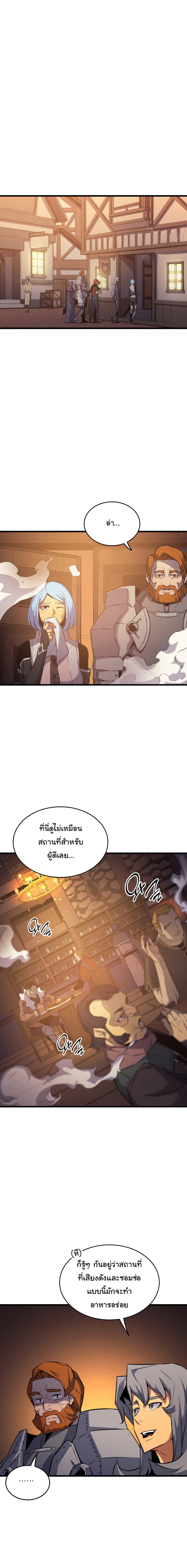 เธญเนเธฒเธเธกเธฑเธเธเธฐ เธเธฒเธฃเนเธ•เธนเธ
