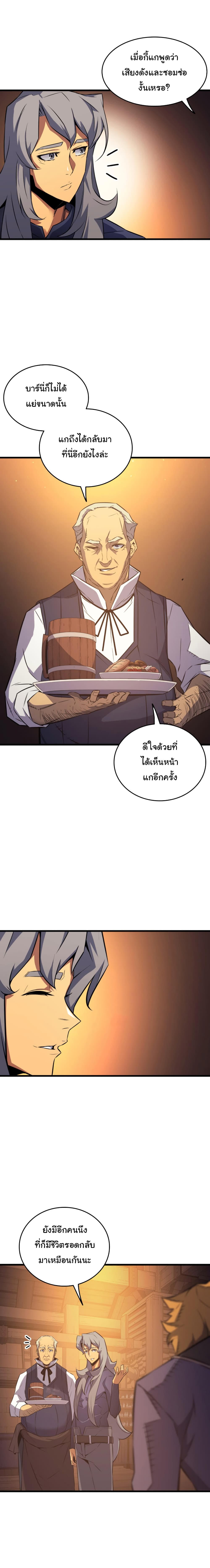 เธญเนเธฒเธเธกเธฑเธเธเธฐ เธเธฒเธฃเนเธ•เธนเธ