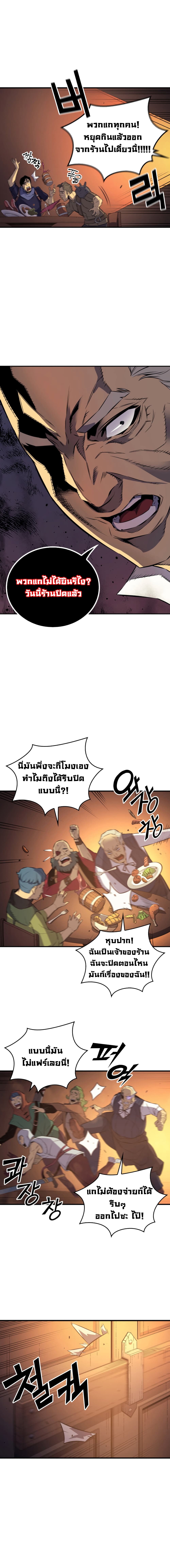 เธญเนเธฒเธเธกเธฑเธเธเธฐ เธเธฒเธฃเนเธ•เธนเธ