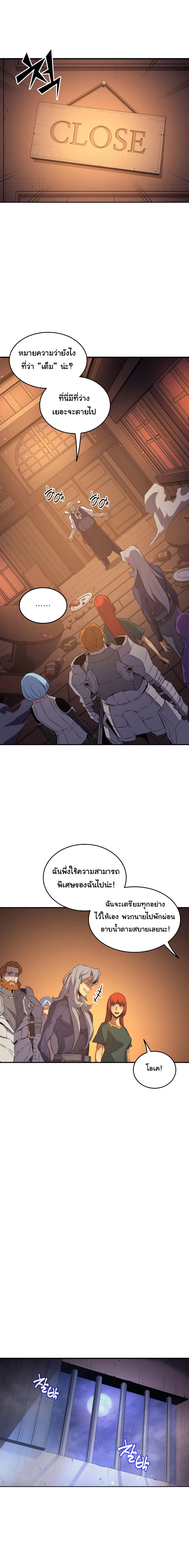 เธญเนเธฒเธเธกเธฑเธเธเธฐ เธเธฒเธฃเนเธ•เธนเธ