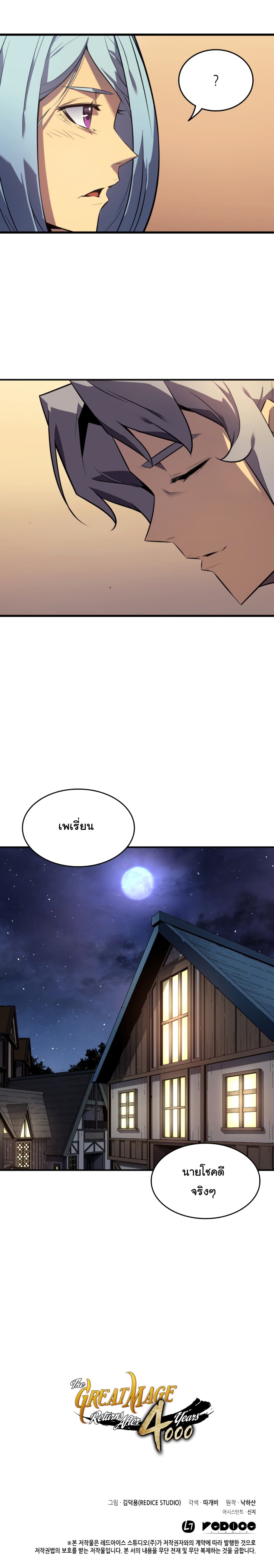เธญเนเธฒเธเธกเธฑเธเธเธฐ เธเธฒเธฃเนเธ•เธนเธ