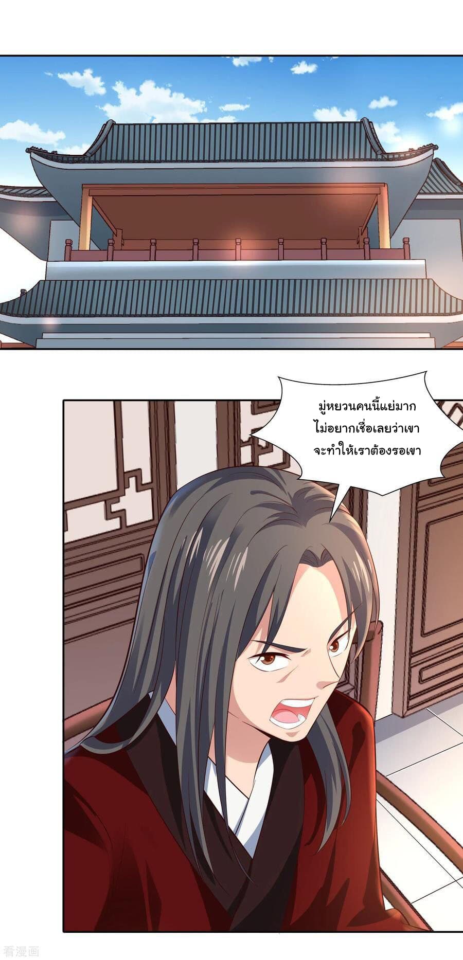 à¸­à¹ˆà¸²à¸™à¸¡à¸±à¸‡à¸‡à¸° à¸à¸²à¸£à¹Œà¸•à¸¹à¸™