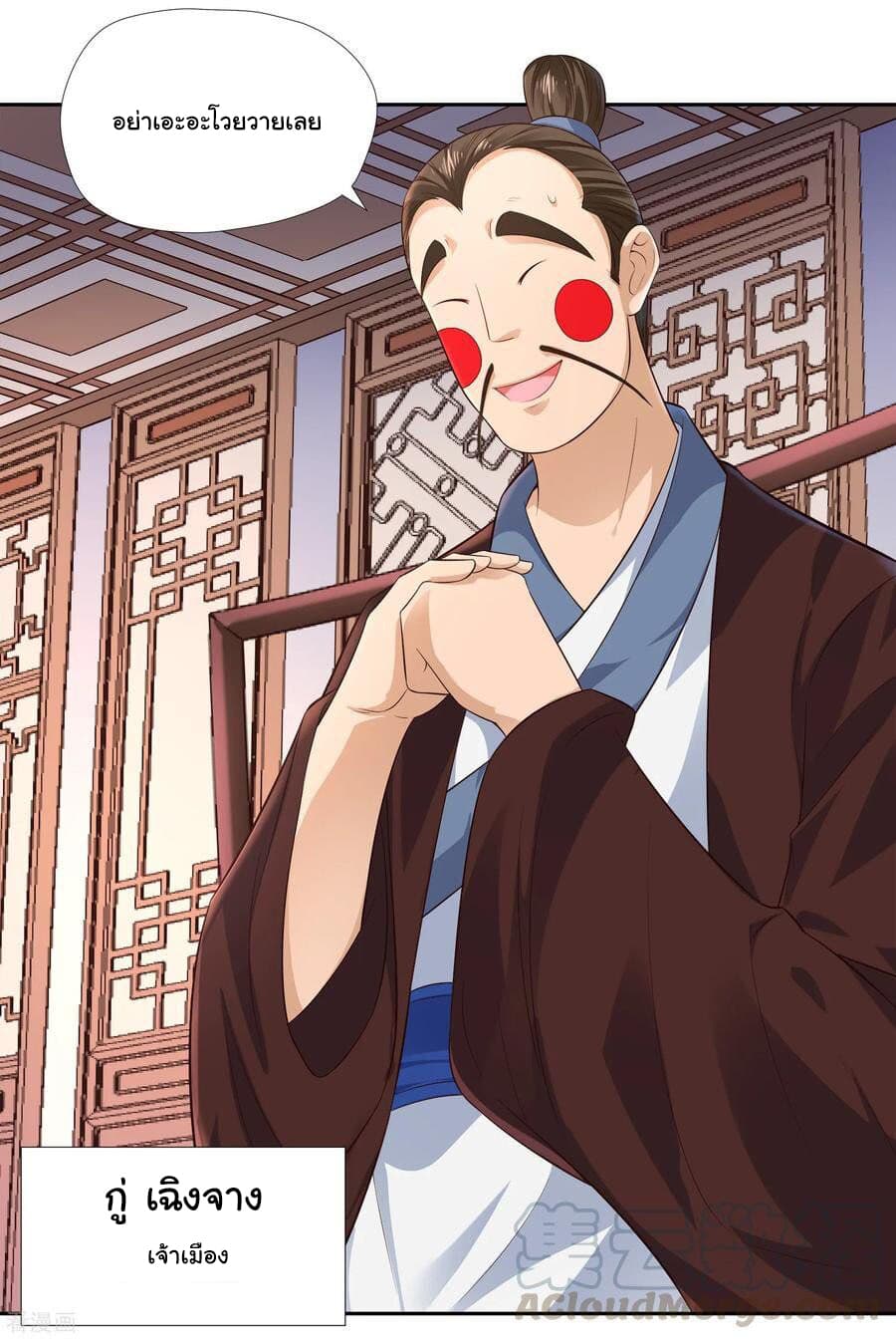 à¸­à¹ˆà¸²à¸™à¸¡à¸±à¸‡à¸‡à¸° à¸à¸²à¸£à¹Œà¸•à¸¹à¸™