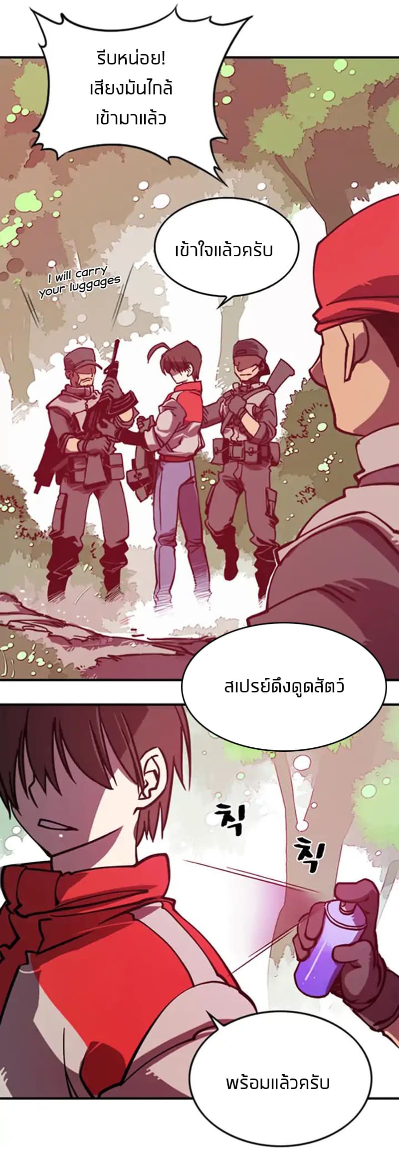 à¸­à¹ˆà¸²à¸™à¸¡à¸±à¸‡à¸‡à¸° à¸à¸²à¸£à¹Œà¸•à¸¹à¸™