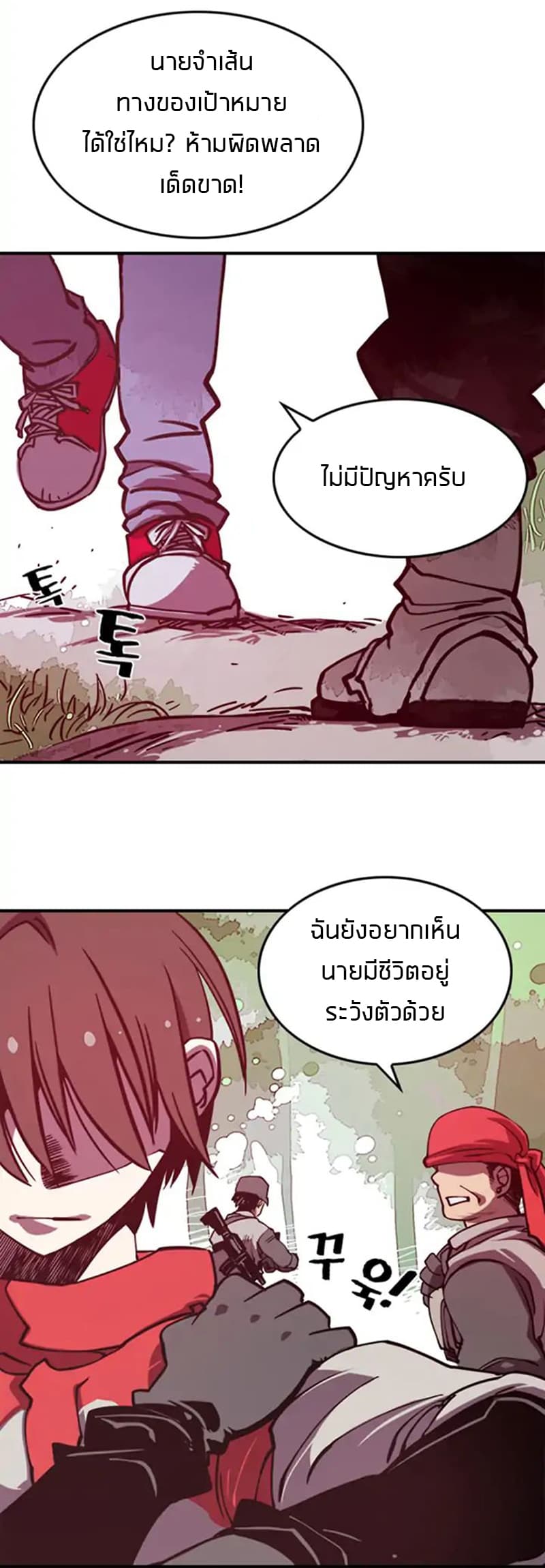 à¸­à¹ˆà¸²à¸™à¸¡à¸±à¸‡à¸‡à¸° à¸à¸²à¸£à¹Œà¸•à¸¹à¸™
