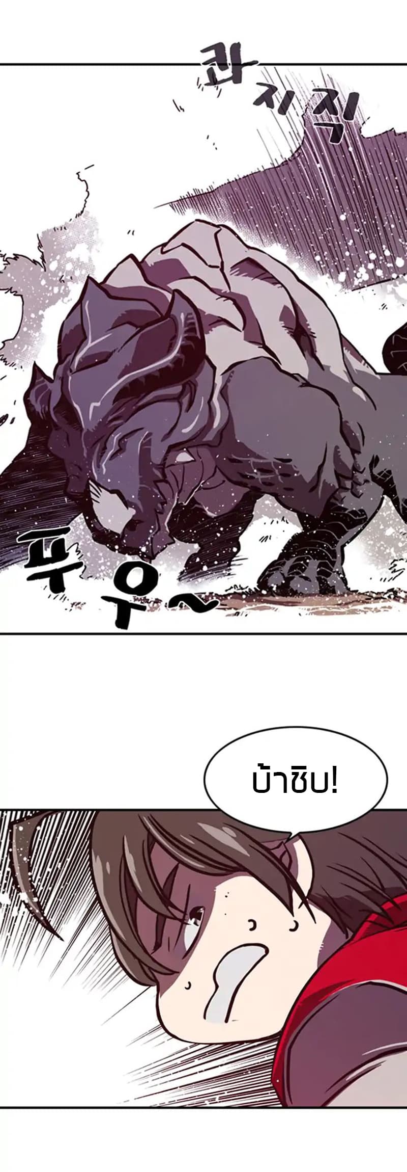 à¸­à¹ˆà¸²à¸™à¸¡à¸±à¸‡à¸‡à¸° à¸à¸²à¸£à¹Œà¸•à¸¹à¸™
