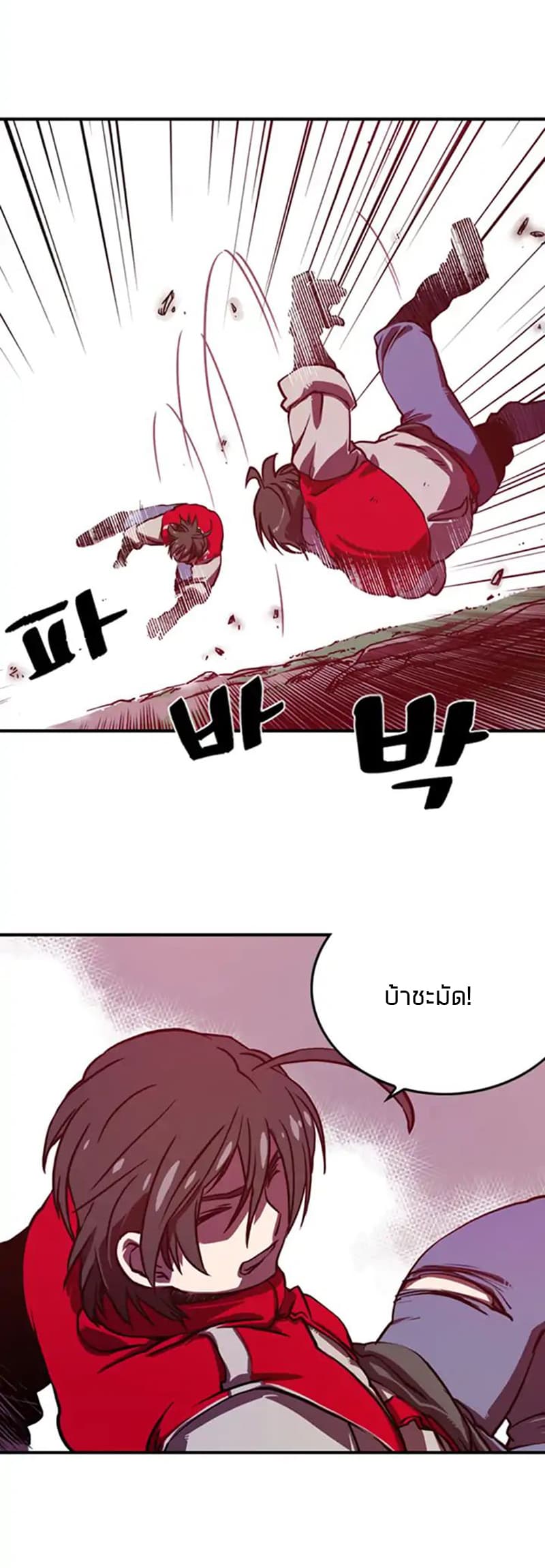 à¸­à¹ˆà¸²à¸™à¸¡à¸±à¸‡à¸‡à¸° à¸à¸²à¸£à¹Œà¸•à¸¹à¸™
