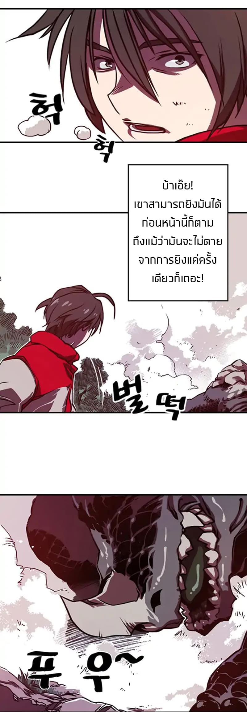 à¸­à¹ˆà¸²à¸™à¸¡à¸±à¸‡à¸‡à¸° à¸à¸²à¸£à¹Œà¸•à¸¹à¸™
