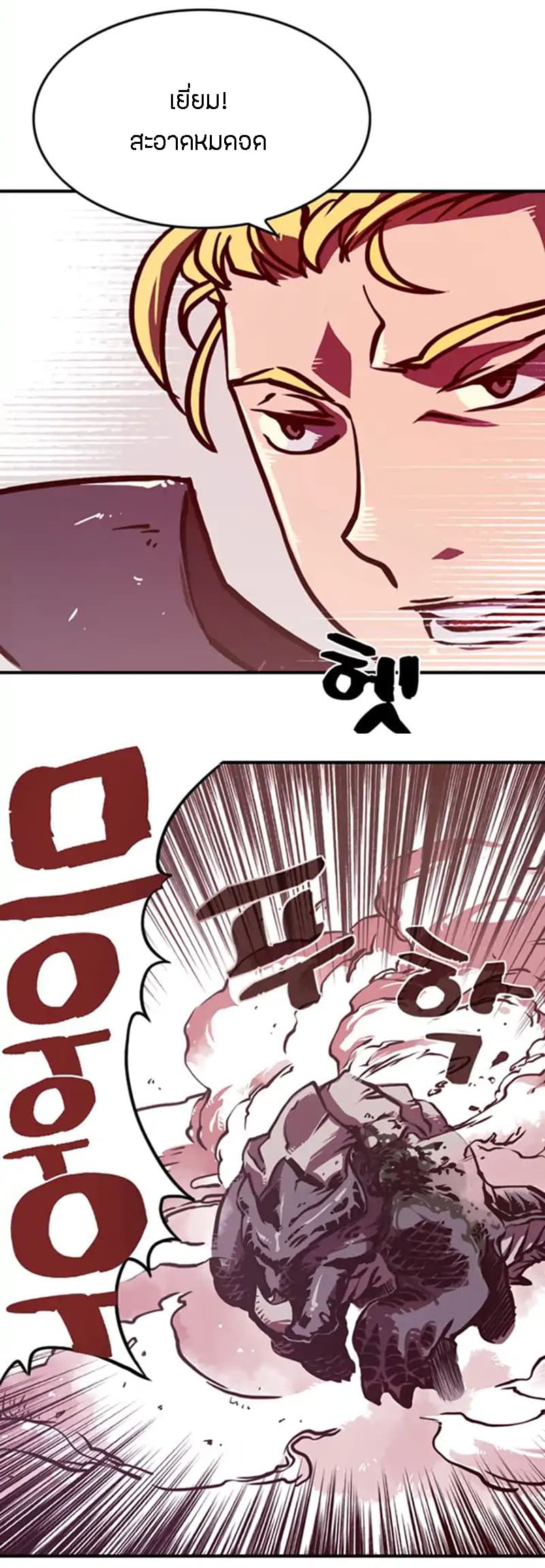 à¸­à¹ˆà¸²à¸™à¸¡à¸±à¸‡à¸‡à¸° à¸à¸²à¸£à¹Œà¸•à¸¹à¸™