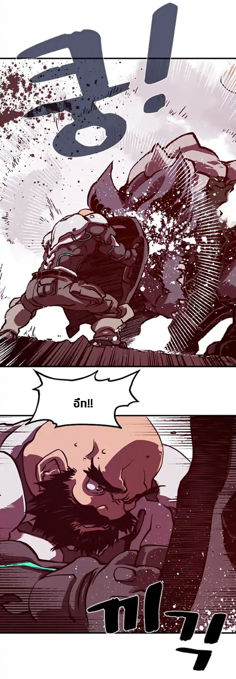 à¸­à¹ˆà¸²à¸™à¸¡à¸±à¸‡à¸‡à¸° à¸à¸²à¸£à¹Œà¸•à¸¹à¸™