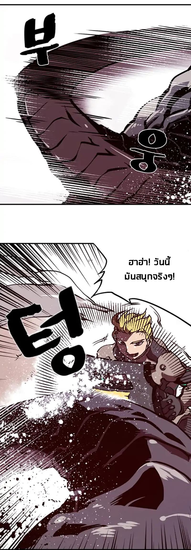 à¸­à¹ˆà¸²à¸™à¸¡à¸±à¸‡à¸‡à¸° à¸à¸²à¸£à¹Œà¸•à¸¹à¸™