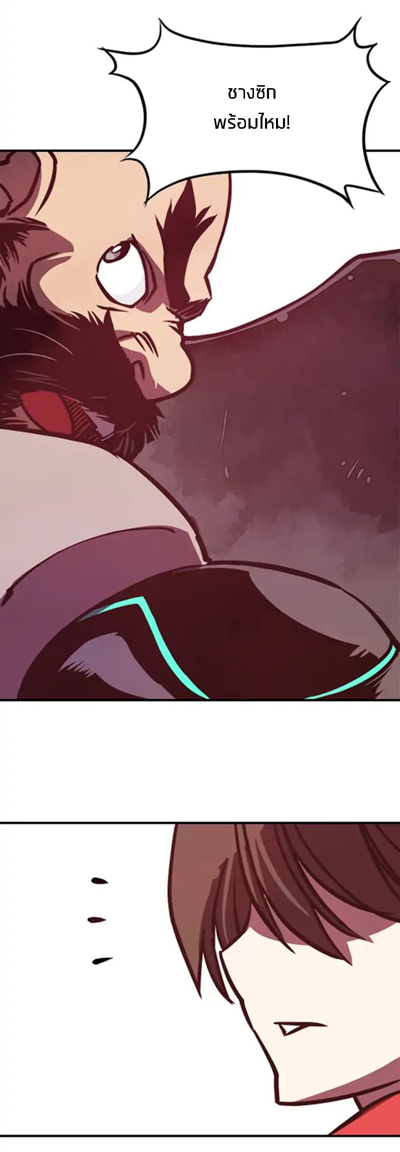à¸­à¹ˆà¸²à¸™à¸¡à¸±à¸‡à¸‡à¸° à¸à¸²à¸£à¹Œà¸•à¸¹à¸™