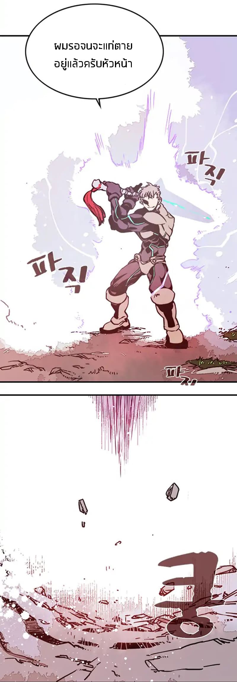 à¸­à¹ˆà¸²à¸™à¸¡à¸±à¸‡à¸‡à¸° à¸à¸²à¸£à¹Œà¸•à¸¹à¸™