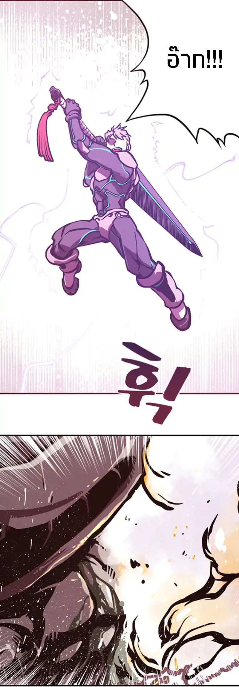 à¸­à¹ˆà¸²à¸™à¸¡à¸±à¸‡à¸‡à¸° à¸à¸²à¸£à¹Œà¸•à¸¹à¸™