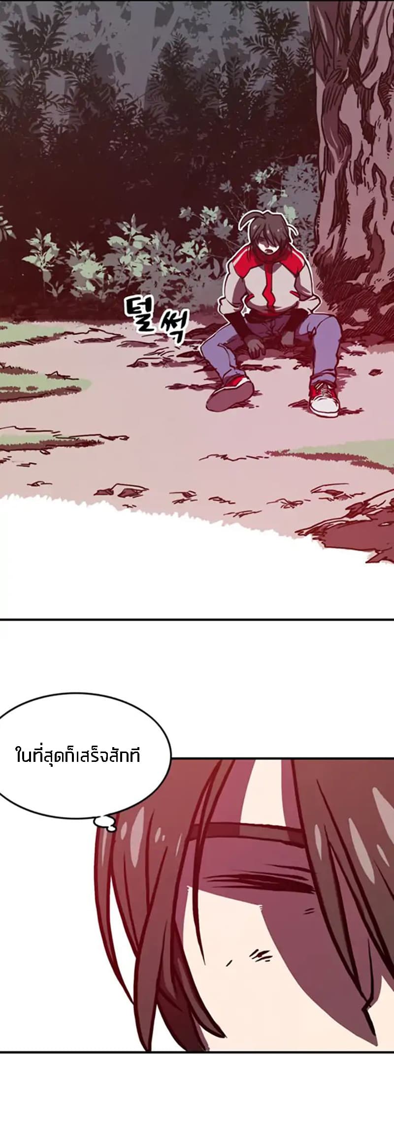 à¸­à¹ˆà¸²à¸™à¸¡à¸±à¸‡à¸‡à¸° à¸à¸²à¸£à¹Œà¸•à¸¹à¸™