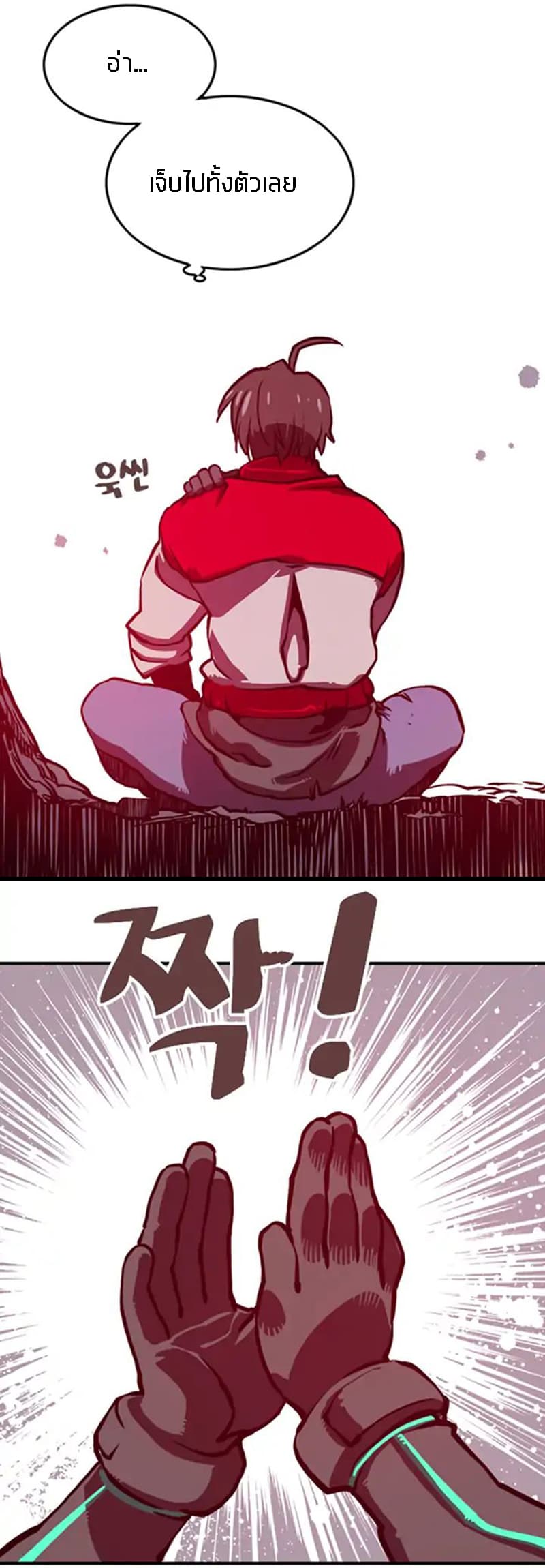 à¸­à¹ˆà¸²à¸™à¸¡à¸±à¸‡à¸‡à¸° à¸à¸²à¸£à¹Œà¸•à¸¹à¸™