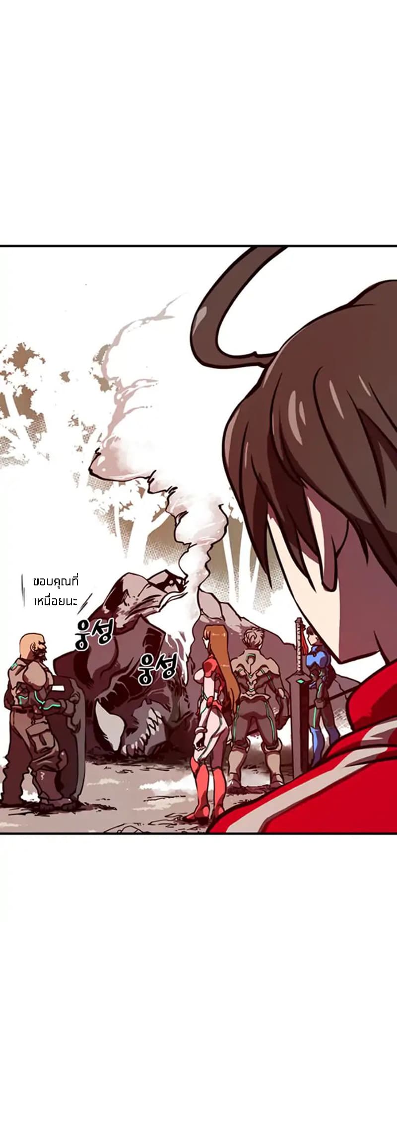 à¸­à¹ˆà¸²à¸™à¸¡à¸±à¸‡à¸‡à¸° à¸à¸²à¸£à¹Œà¸•à¸¹à¸™