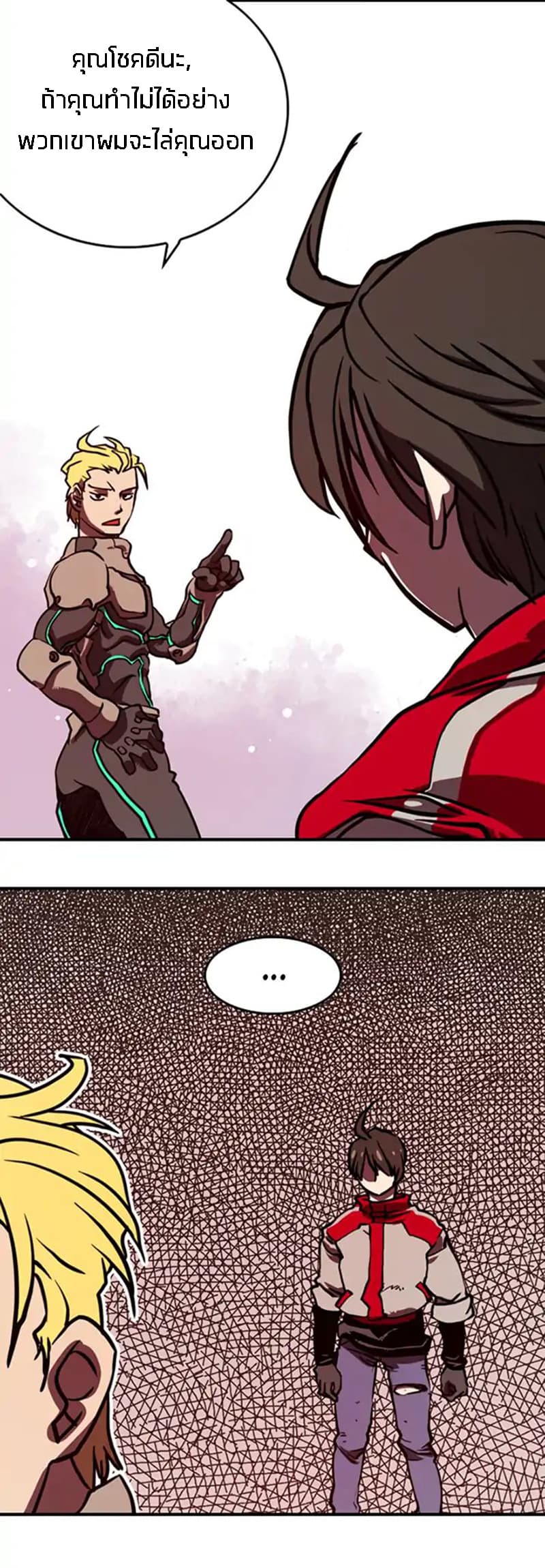 à¸­à¹ˆà¸²à¸™à¸¡à¸±à¸‡à¸‡à¸° à¸à¸²à¸£à¹Œà¸•à¸¹à¸™