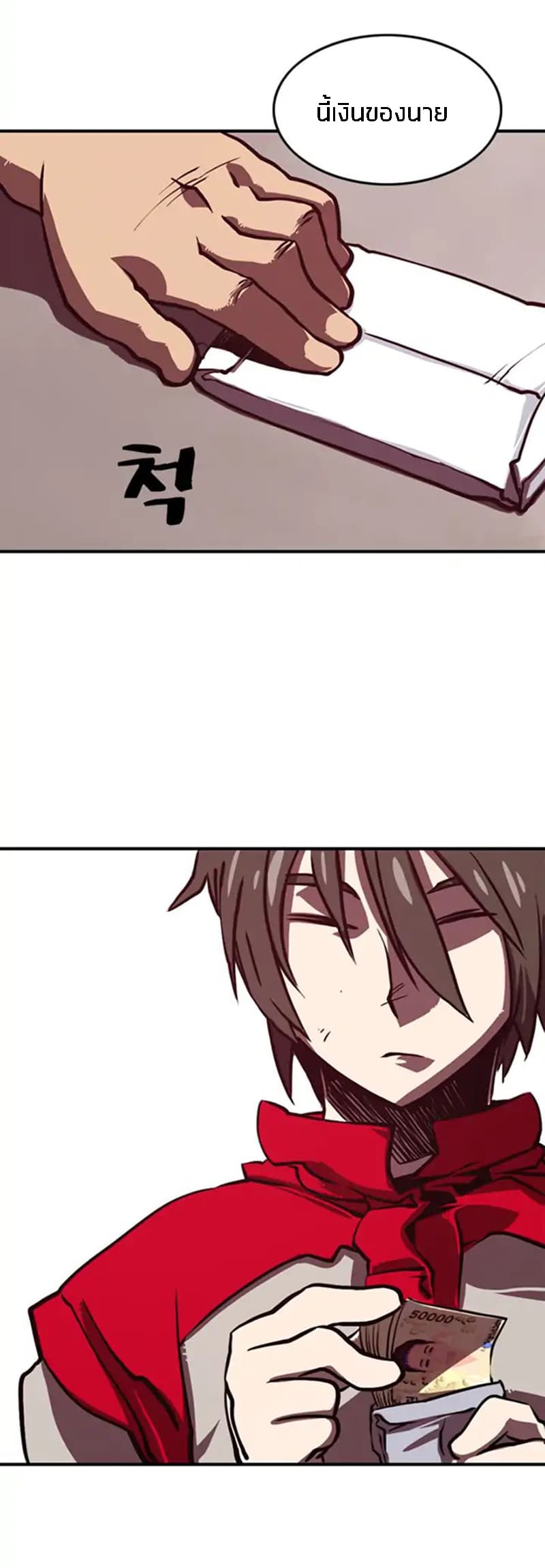 à¸­à¹ˆà¸²à¸™à¸¡à¸±à¸‡à¸‡à¸° à¸à¸²à¸£à¹Œà¸•à¸¹à¸™