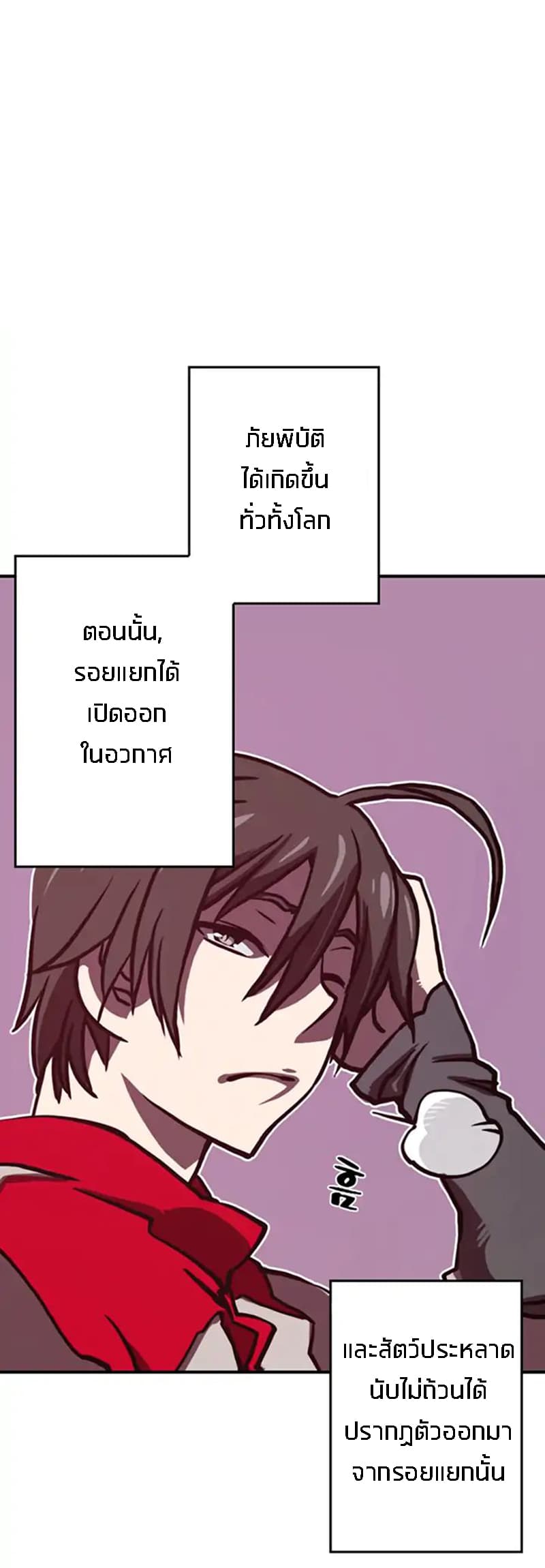 à¸­à¹ˆà¸²à¸™à¸¡à¸±à¸‡à¸‡à¸° à¸à¸²à¸£à¹Œà¸•à¸¹à¸™