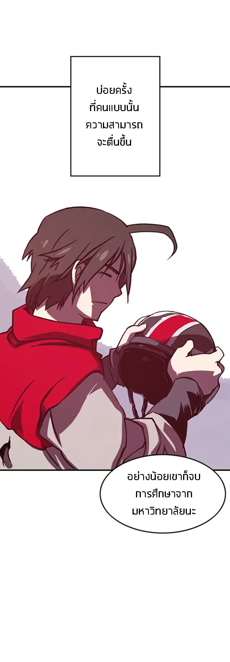 à¸­à¹ˆà¸²à¸™à¸¡à¸±à¸‡à¸‡à¸° à¸à¸²à¸£à¹Œà¸•à¸¹à¸™
