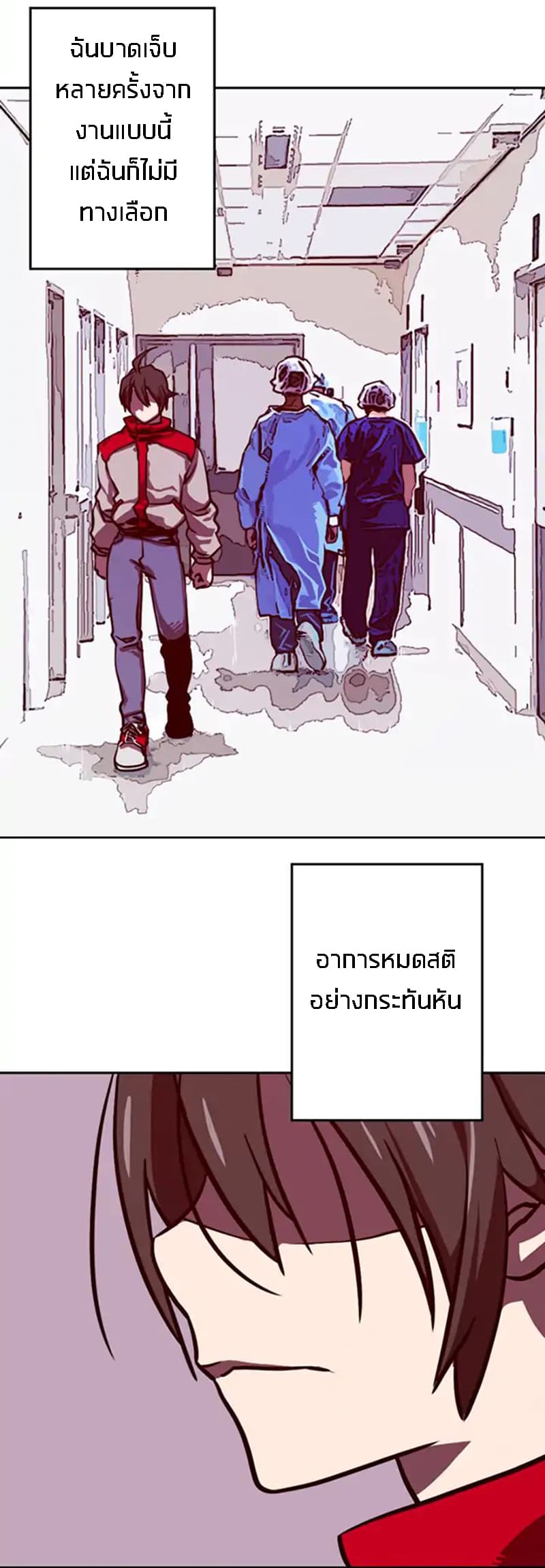 à¸­à¹ˆà¸²à¸™à¸¡à¸±à¸‡à¸‡à¸° à¸à¸²à¸£à¹Œà¸•à¸¹à¸™