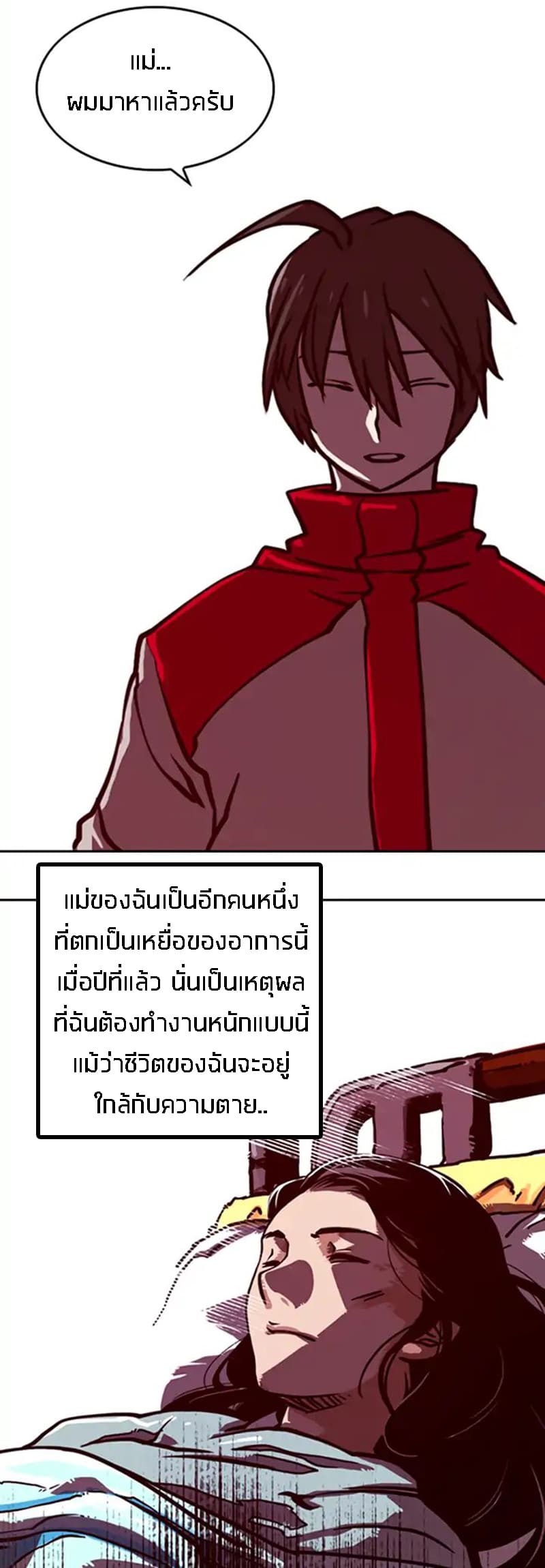 à¸­à¹ˆà¸²à¸™à¸¡à¸±à¸‡à¸‡à¸° à¸à¸²à¸£à¹Œà¸•à¸¹à¸™