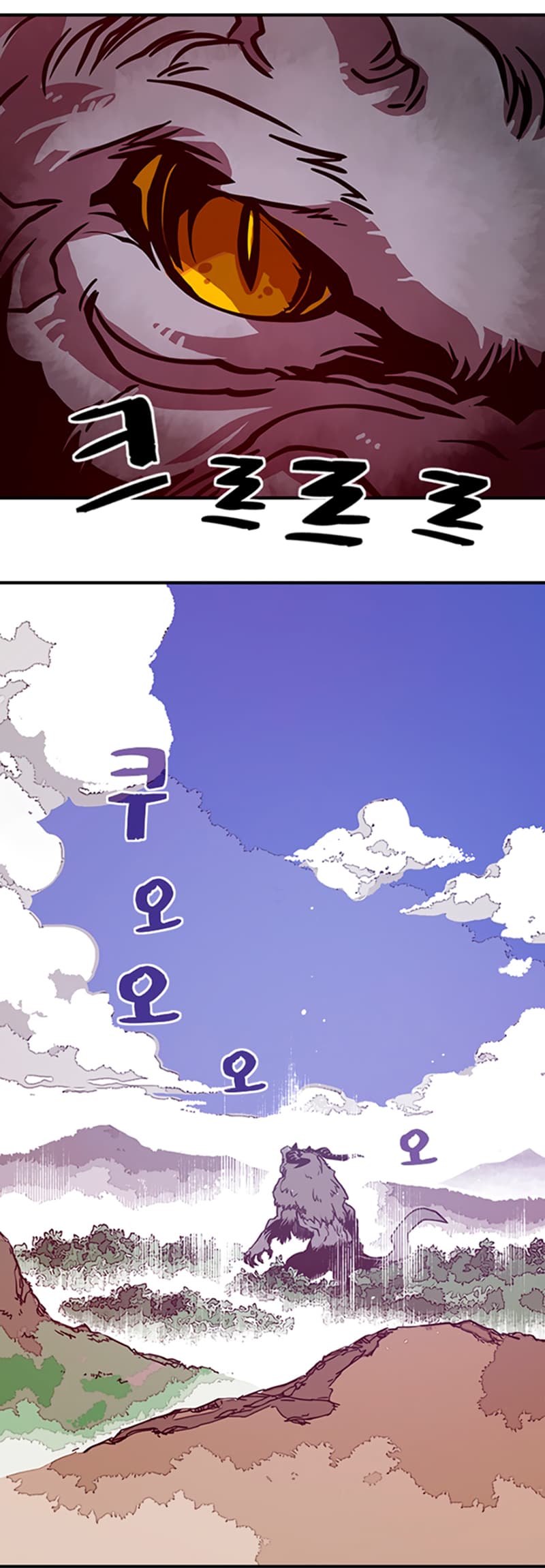 à¸­à¹ˆà¸²à¸™à¸¡à¸±à¸‡à¸‡à¸° à¸à¸²à¸£à¹Œà¸•à¸¹à¸™