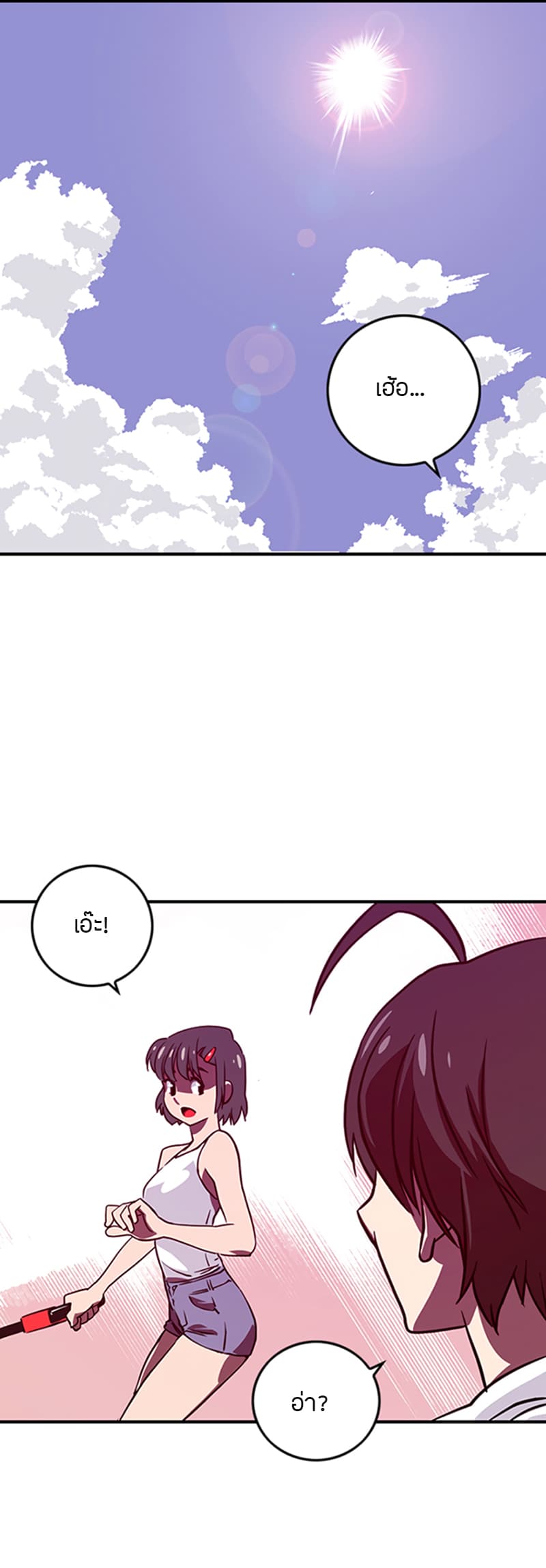 à¸­à¹ˆà¸²à¸™à¸¡à¸±à¸‡à¸‡à¸° à¸à¸²à¸£à¹Œà¸•à¸¹à¸™