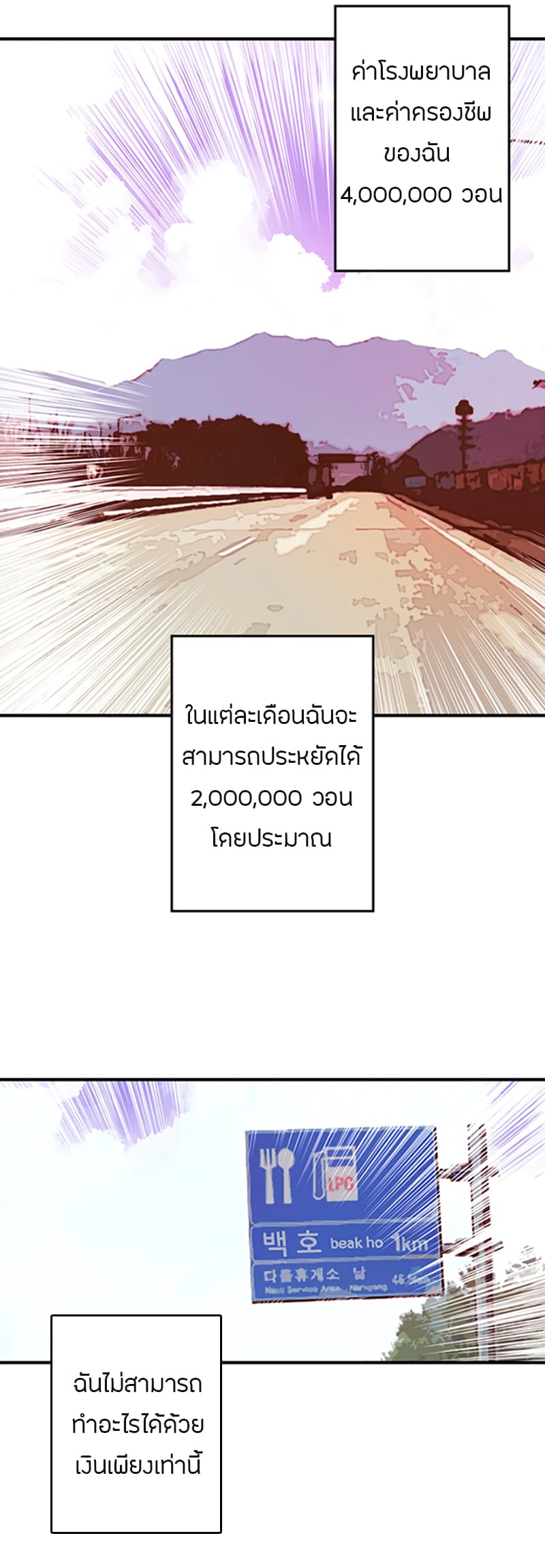à¸­à¹ˆà¸²à¸™à¸¡à¸±à¸‡à¸‡à¸° à¸à¸²à¸£à¹Œà¸•à¸¹à¸™