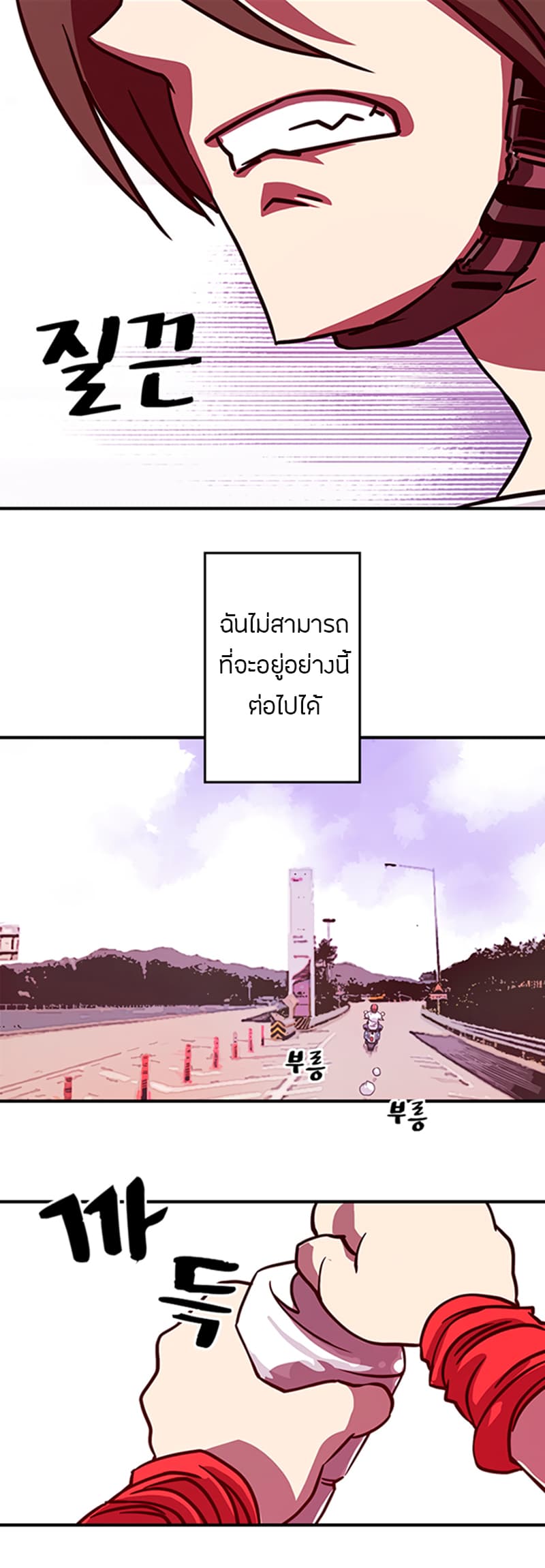 à¸­à¹ˆà¸²à¸™à¸¡à¸±à¸‡à¸‡à¸° à¸à¸²à¸£à¹Œà¸•à¸¹à¸™