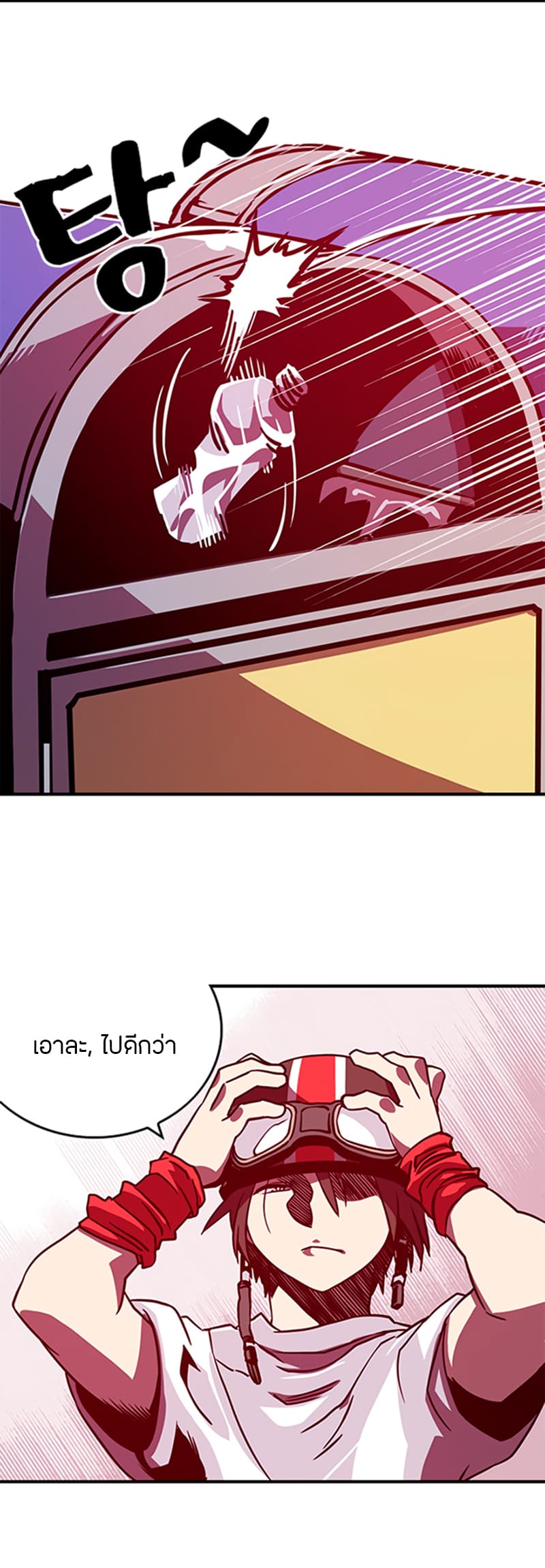 à¸­à¹ˆà¸²à¸™à¸¡à¸±à¸‡à¸‡à¸° à¸à¸²à¸£à¹Œà¸•à¸¹à¸™