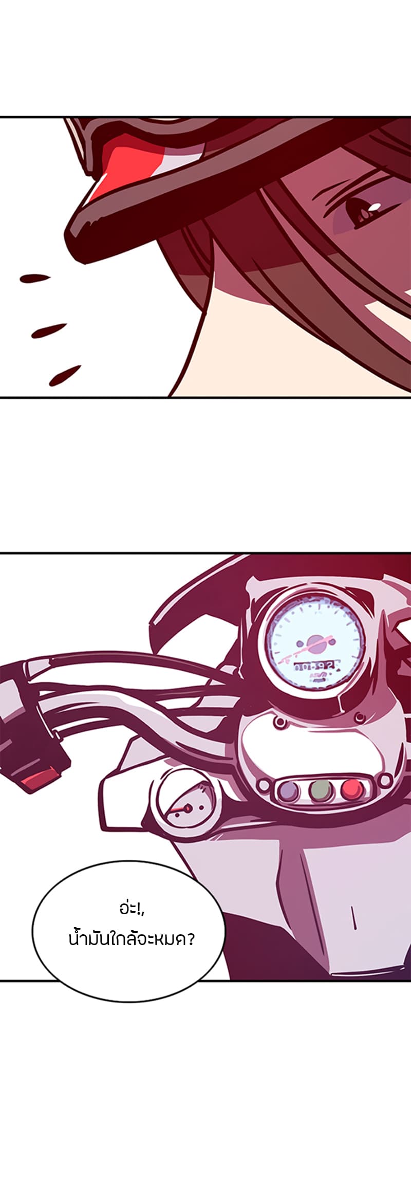 à¸­à¹ˆà¸²à¸™à¸¡à¸±à¸‡à¸‡à¸° à¸à¸²à¸£à¹Œà¸•à¸¹à¸™