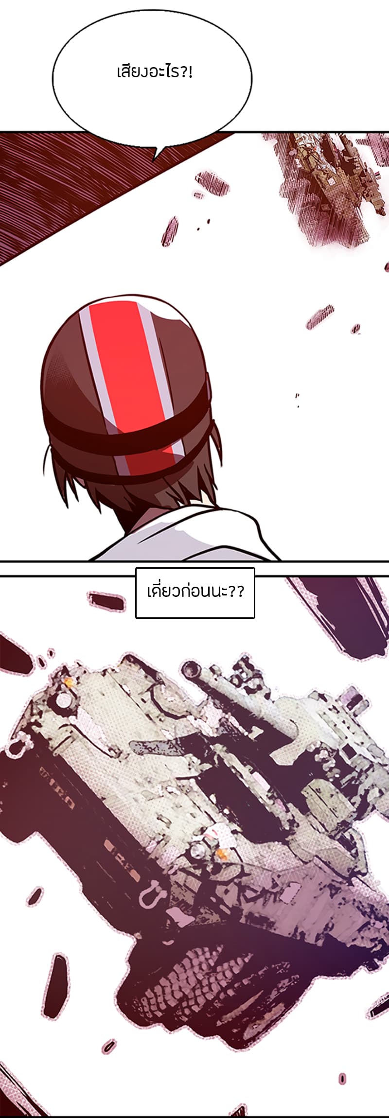 à¸­à¹ˆà¸²à¸™à¸¡à¸±à¸‡à¸‡à¸° à¸à¸²à¸£à¹Œà¸•à¸¹à¸™