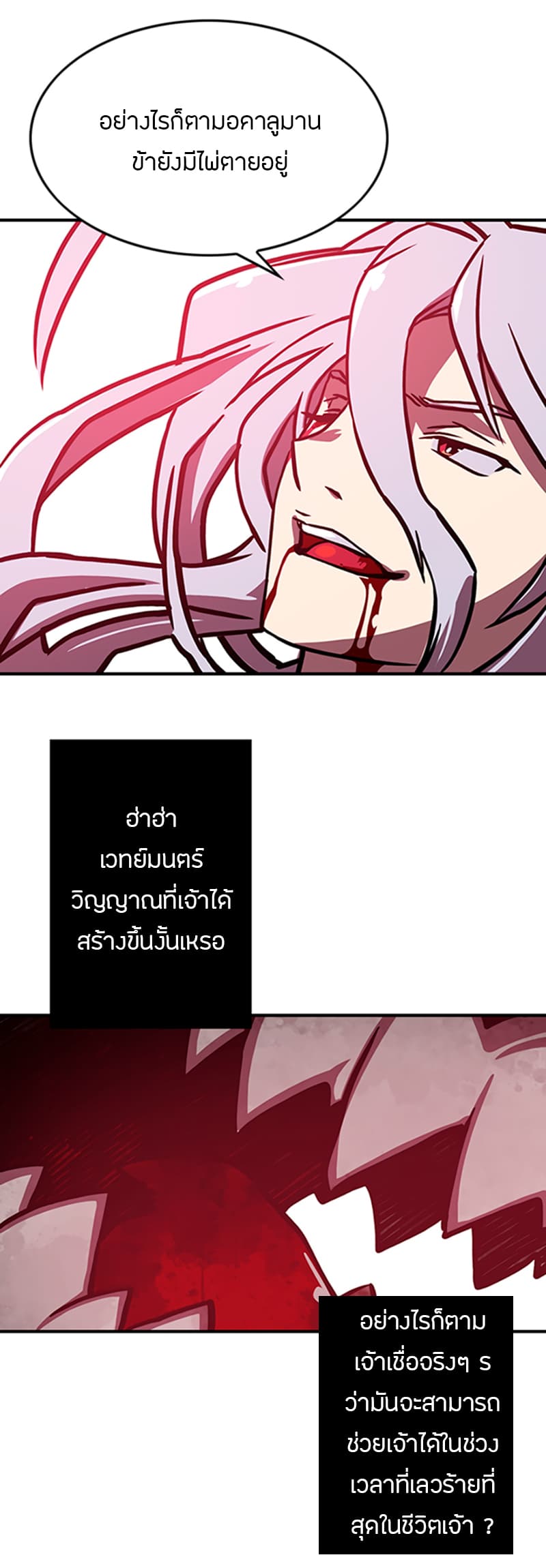 à¸­à¹ˆà¸²à¸™à¸¡à¸±à¸‡à¸‡à¸° à¸à¸²à¸£à¹Œà¸•à¸¹à¸™
