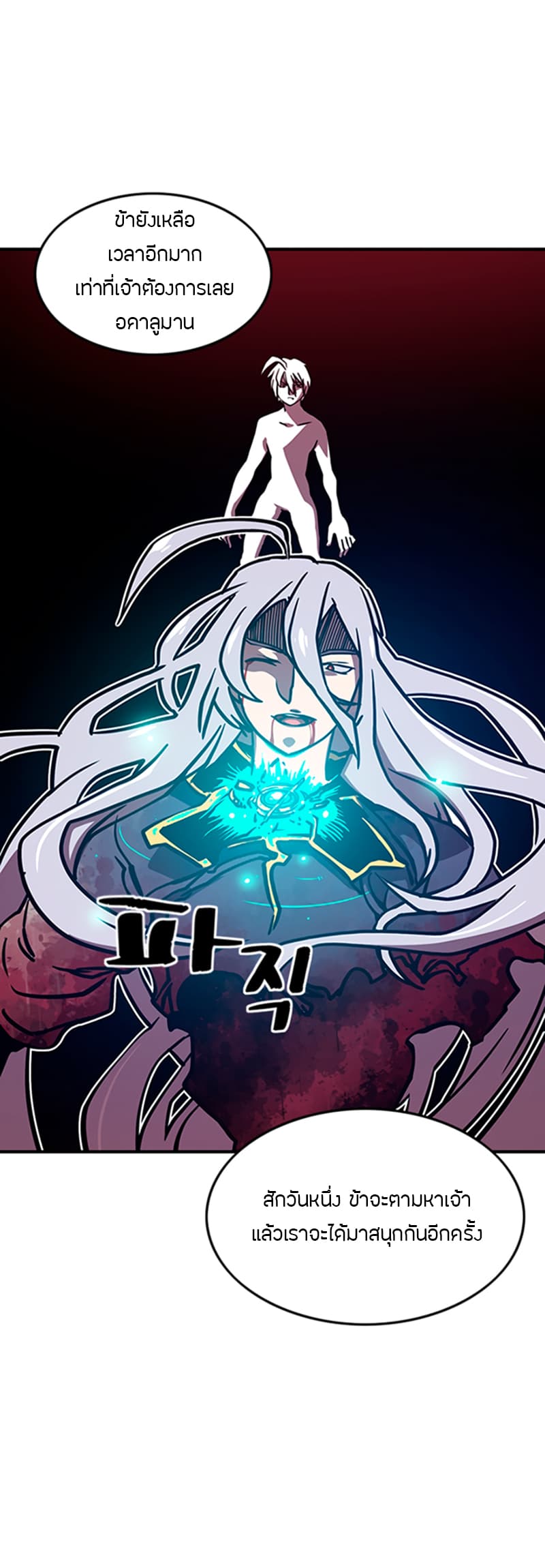 à¸­à¹ˆà¸²à¸™à¸¡à¸±à¸‡à¸‡à¸° à¸à¸²à¸£à¹Œà¸•à¸¹à¸™