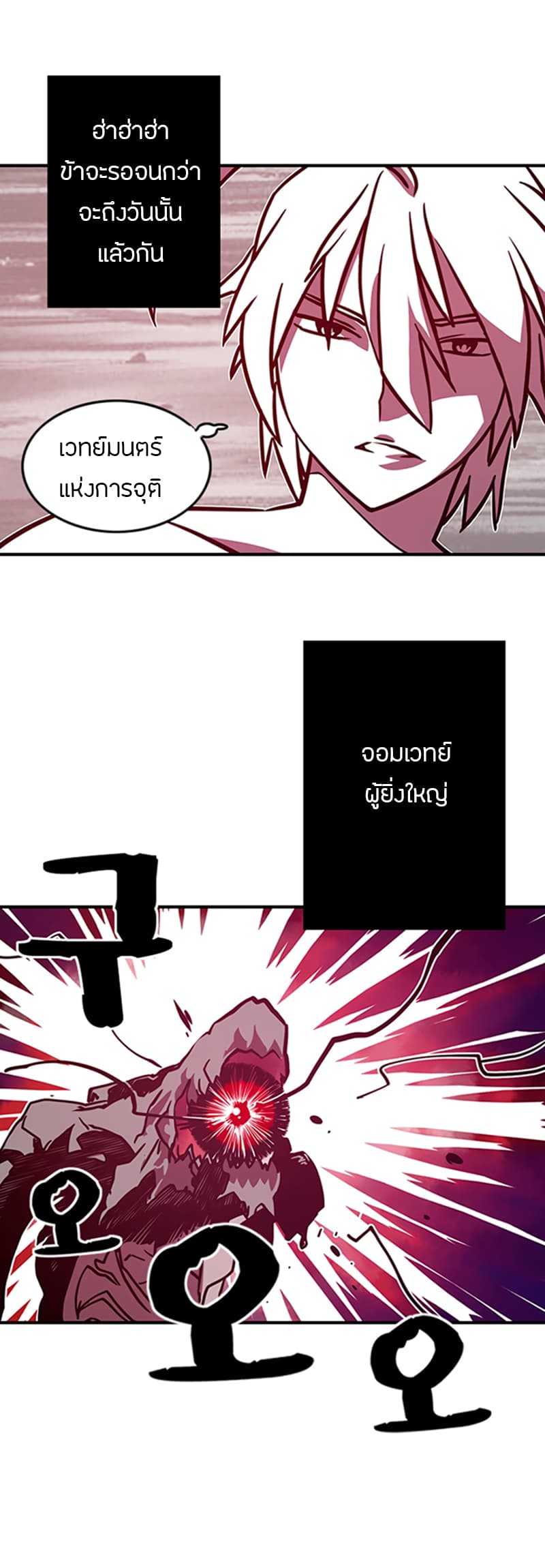 à¸­à¹ˆà¸²à¸™à¸¡à¸±à¸‡à¸‡à¸° à¸à¸²à¸£à¹Œà¸•à¸¹à¸™