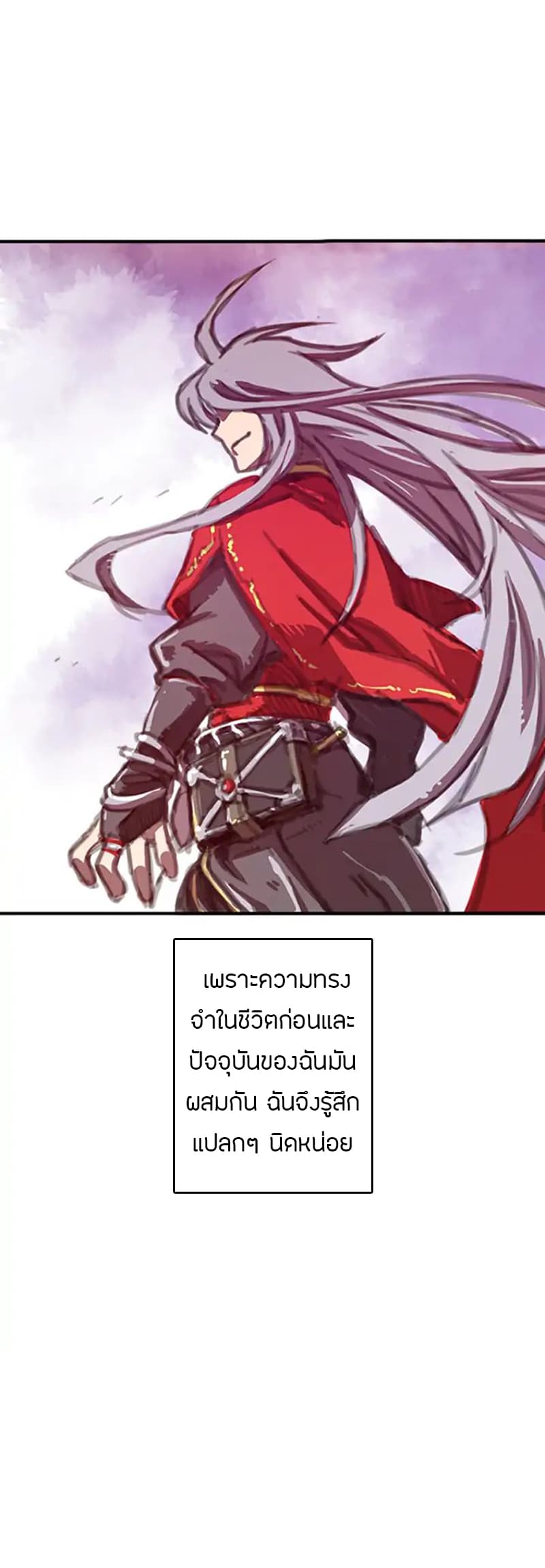 à¸­à¹ˆà¸²à¸™à¸¡à¸±à¸‡à¸‡à¸° à¸à¸²à¸£à¹Œà¸•à¸¹à¸™