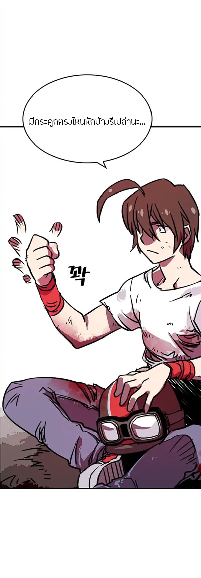 à¸­à¹ˆà¸²à¸™à¸¡à¸±à¸‡à¸‡à¸° à¸à¸²à¸£à¹Œà¸•à¸¹à¸™