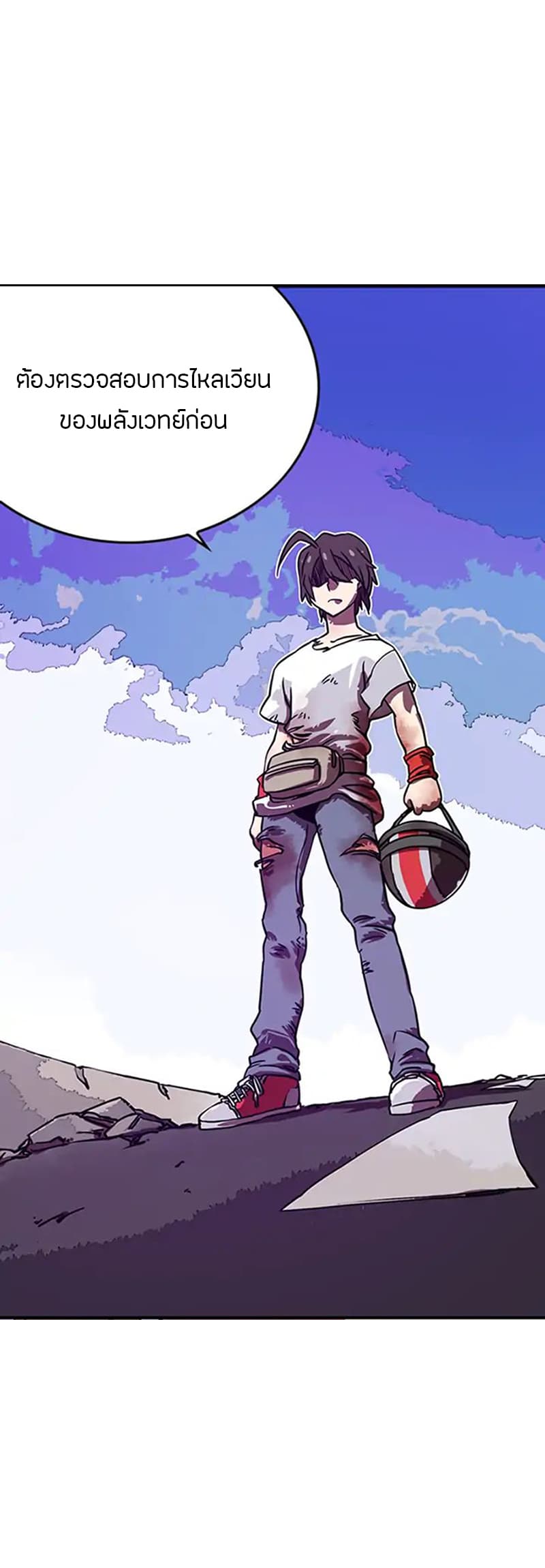 à¸­à¹ˆà¸²à¸™à¸¡à¸±à¸‡à¸‡à¸° à¸à¸²à¸£à¹Œà¸•à¸¹à¸™