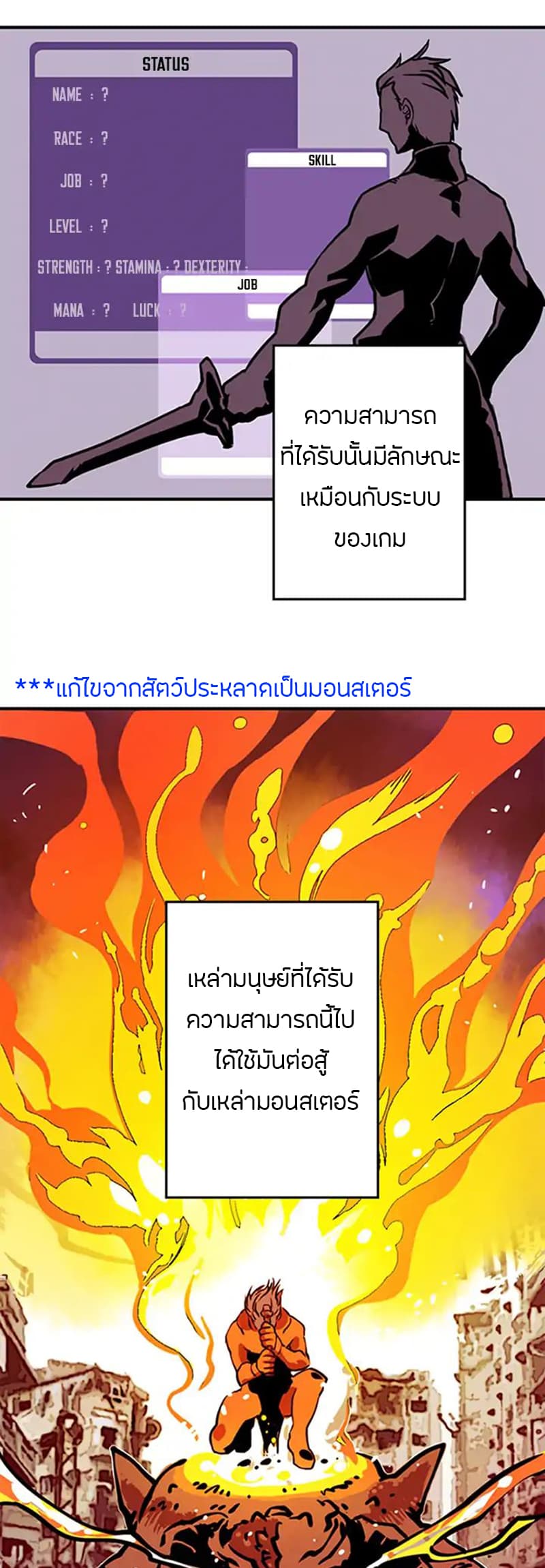 à¸­à¹ˆà¸²à¸™à¸¡à¸±à¸‡à¸‡à¸° à¸à¸²à¸£à¹Œà¸•à¸¹à¸™